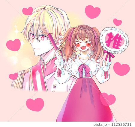 うちわとサイリウムを持って推し活をする女性　王子様　悶絶　赤 112526731