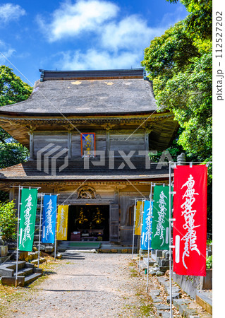 妙成寺 112527202
