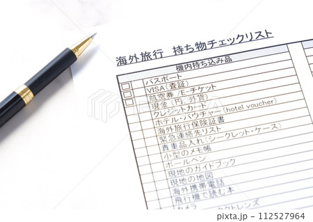 海外旅行に備えて、必要なものをすべて用意したか、持ち物チェックリストでチェックする 海外旅行に備えて、必要なものをすべて用意したか、持ち物チェックリストでチェックする 112527964