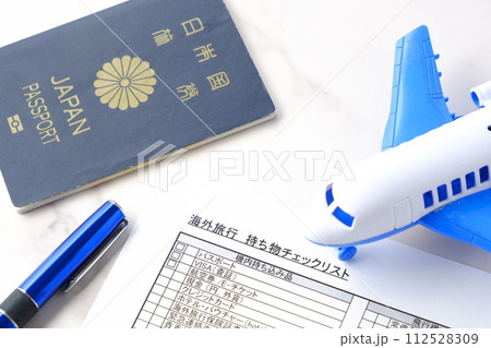 海外旅行に出発する前に、必要なものをすべて用意したか「海外旅行　持ち物チェックリスト」でチェックする 112528309