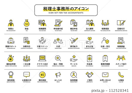 税理士事務所のアイコンセット　税理士　確定申告　税金　納税　記帳代行　法人税　所得税　決算　税務 112528341