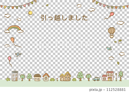 引越しはがき　テンプレート 112528881