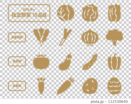 Set of icons for 15 designated vegetables_cork pattern 112530640
