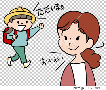 My first grade daughter came home from school! mother! My first grade daughter came home from school! mother! 112530902