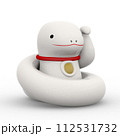 招き巳 112531732