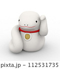 招き巳 112531735