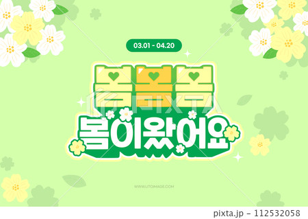 shopping in the spring season shopping in the spring season 112532058