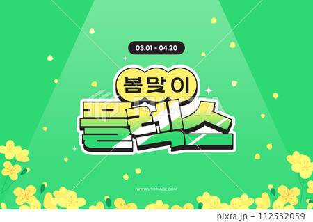 shopping in the spring season shopping in the spring season 112532059