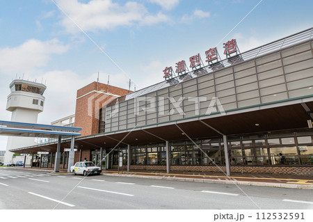 北海道女満別町 晴天の女満別空港 北海道女満別町 晴天の女満別空港 112532591