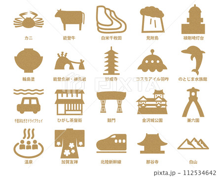 石川県の観光名産アイコンのセット_コルク模様 112534642