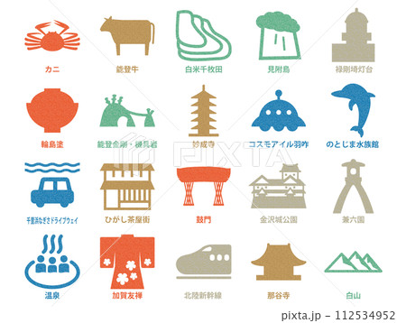 石川県の観光名産アイコンのセット_カラーコルク模様 112534952