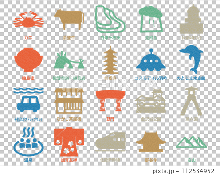 石川県の観光名産アイコンのセット_カラーコルク模様 112534952