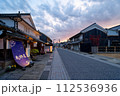 風情ある街並み 112536936