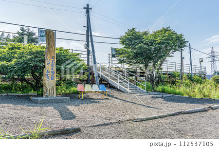 北海道根室市 日本最東端の駅 JR東根室駅 北海道根室市 日本最東端の駅 JR東根室駅 112537105