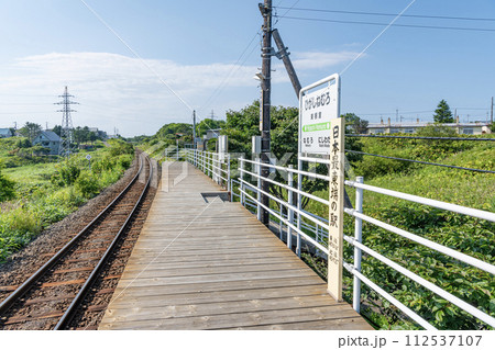 北海道根室市 日本最東端の駅 JR東根室駅 北海道根室市 日本最東端の駅 JR東根室駅 112537107