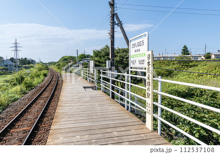 北海道根室市　日本最東端の駅　JR東根室駅 112537108
