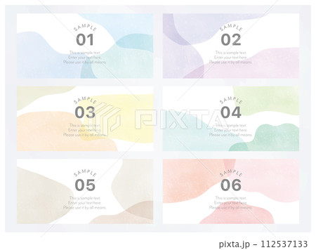 水彩シェイプのレクタングルフレーム 水彩シェイプのレクタングルフレーム 112537133