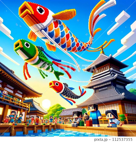 青空に泳ぐ鯉のぼり 青空に泳ぐ鯉のぼり 112537355