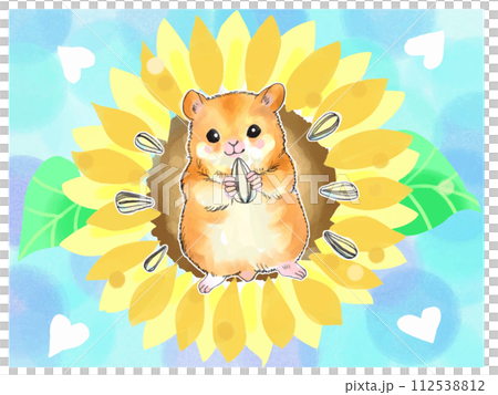 向日葵和倉鼠 向日葵和倉鼠 112538812
