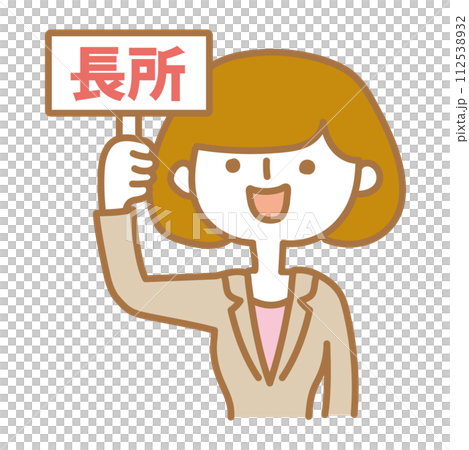 一名女子舉著功績牌 112538932