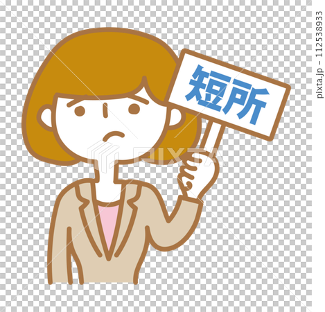 女人表現出弱點 112538933