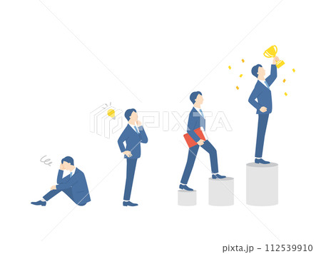 スキルアップしていくビジネスマンセット スキルアップしていくビジネスマンセット 112539910