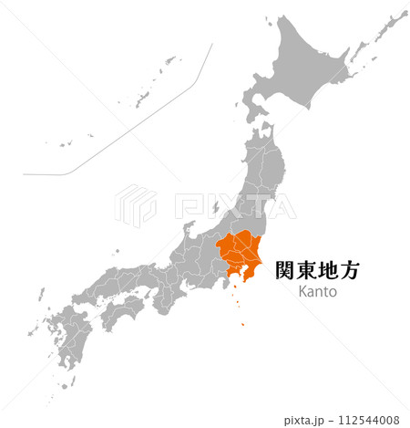 日本列島の中の関東地方、関東地方の各県 112544008
