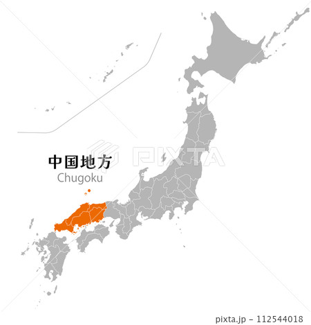 日本列島の中の中国地方、中国地方の各県 112544018