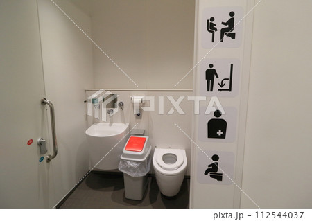 誰でもトイレ 公共施設の誰でもトイレ 誰でもトイレ 公共施設の誰でもトイレ 112544037