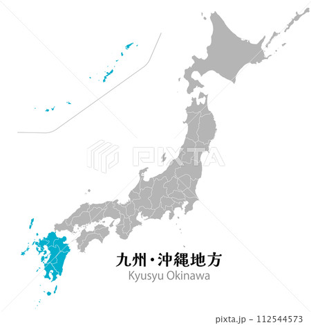 日本列島の中の九州沖縄地方、九州沖縄地方の各県 112544573