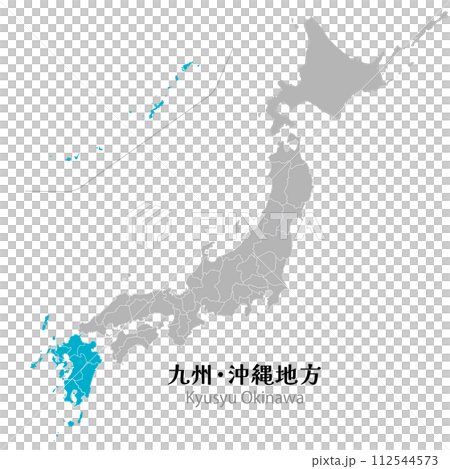 日本列島の中の九州沖縄地方、九州沖縄地方の各県 112544573