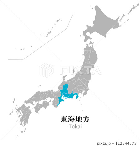 日本列島の中の東海地方、東海地方の各県 112544575