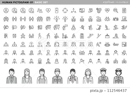 シンプルなヒューマンピクトグラムのベクターアイコンセット 112546437