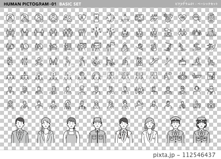 シンプルなヒューマンピクトグラムのベクターアイコンセット 112546437
