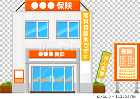 Simple insurance store illustration 112553766