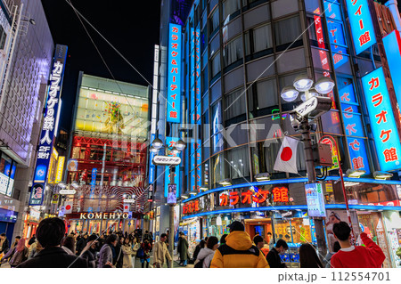 東京 渋谷区 渋谷センター街の都市風景 夜景 東京 渋谷区 渋谷センター街の都市風景 夜景 112554701