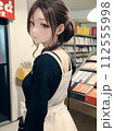 AiSakaiスーパーマーケット 112555998