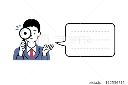 虫眼鏡で観察する男子生徒のイラスト＆吹き出しセット 112556715