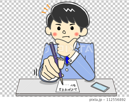 The brush has stopped! businessman in progress 112556892