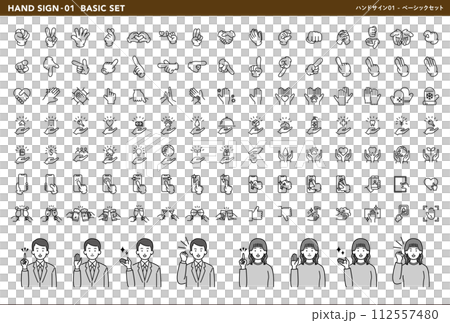 105 simple hand sign vector icons and people illustration set 112557480