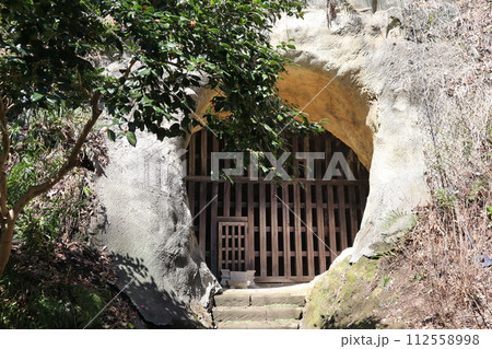 光則寺　日朗上人の土牢 112558998