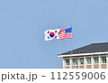 Flying the American flag and South Korean Flag, Star-Spangled Banner and Taegeukgi 112559006