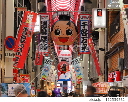 大阪難波 道具屋筋の様子5 大阪難波 道具屋筋の様子5 112559282