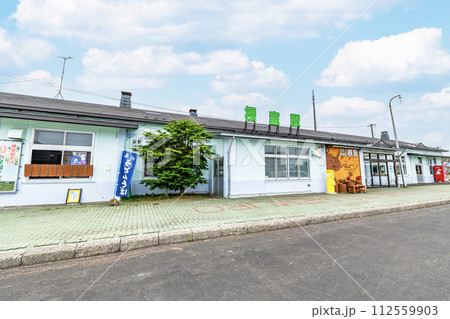 北海道根室市 JR根室本線(JR花咲線)の終点 晴天のJR根室駅 北海道根室市 JR根室本線(JR花咲線)の終点 晴天のJR根室駅 112559903