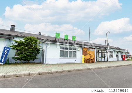 北海道根室市　JR根室本線（JR花咲線）の終点　晴天のJR根室駅 112559913
