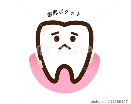 歯周ポケットの汚れに落胆する歯 112560147