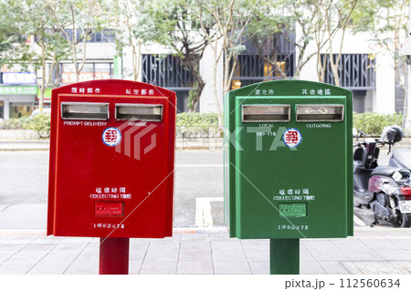 台湾旅行で撮影した郵便ポスト 112560634