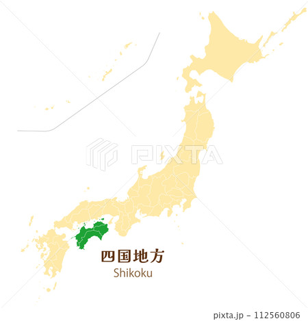 日本列島の中の四国地方、四国地方の各県 112560806