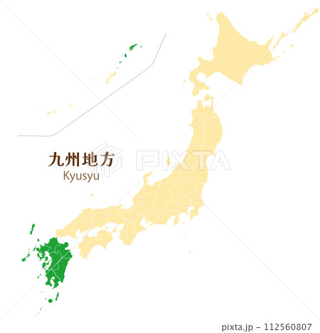日本列島の中の九州地方、九州地方の各県 112560807