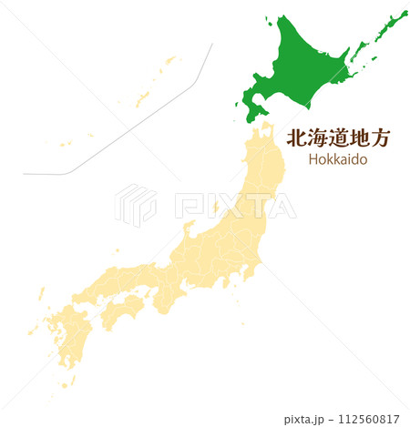 日本列島の中の北海道地方、日本地図 112560817